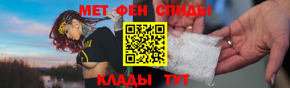 Amphetamine Premium Луховицы