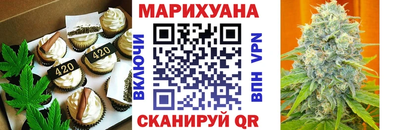 Cannafood конопля  блэк спрут ССЫЛКА  Луховицы  закладки 