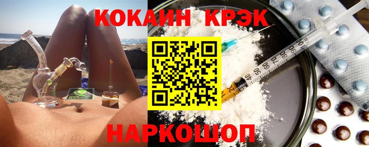 наркота  Вход с VPN  Луховицы  Кокаин 98% 