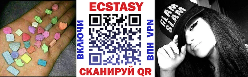 ЭКСТАЗИ mix  Луховицы 