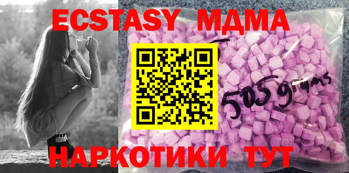 Луховицы  Ecstasy 99%  Ecstasy бентли  Экстази  Вход с VPN 