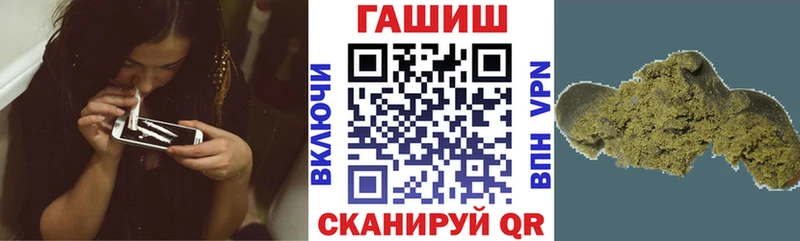 ГАШ гашик Луховицы