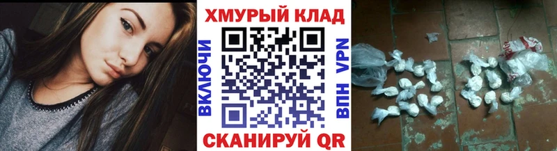Героин VHQ  Луховицы 