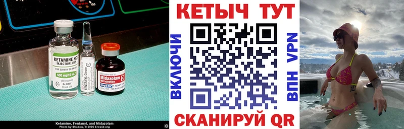 КЕТАМИН VHQ  Луховицы 