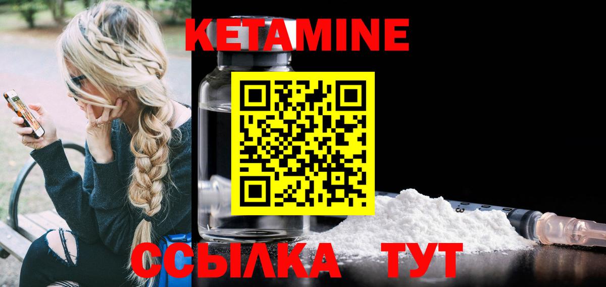 Меф кристаллы  Марихуана  Экстази  Луховицы  ГАШИШ  Сколько стоит  КОКАИН  Вход с VPN 