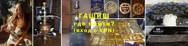 стафф Белокуриха