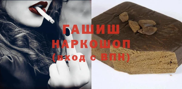 стафф Белокуриха