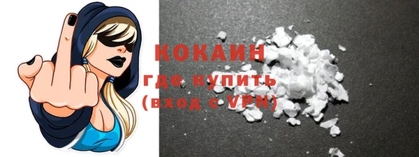 COCAINE Беломорск