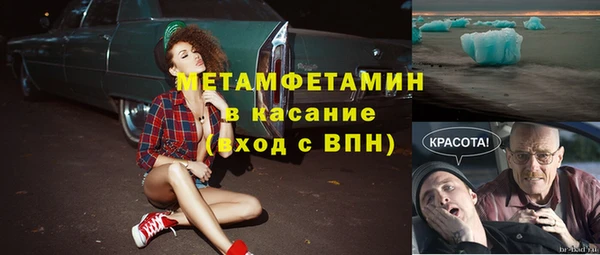 стафф Белокуриха