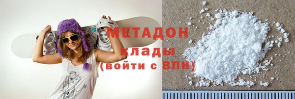 COCAINE Беломорск
