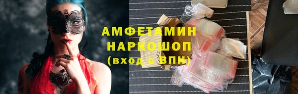 стафф Белокуриха