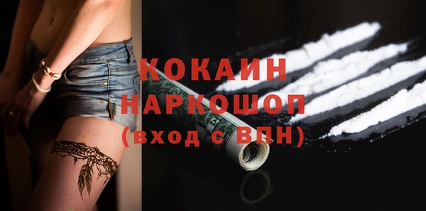 стафф Белокуриха
