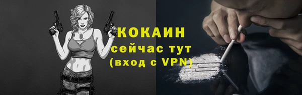 COCAINE Беломорск