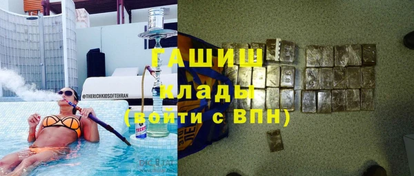 стафф Белокуриха