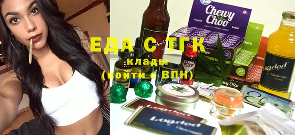 стафф Белокуриха
