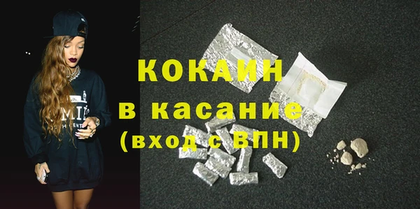 стафф Белокуриха