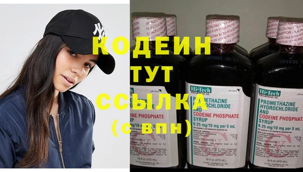 стафф Белокуриха