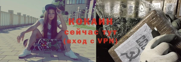 COCAINE Беломорск