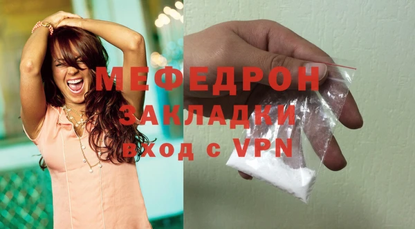 стафф Белокуриха