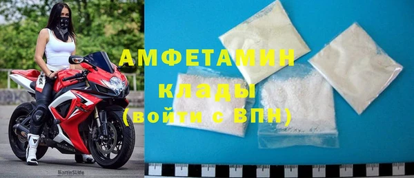 стафф Белокуриха