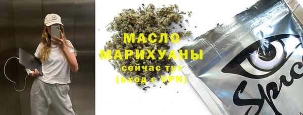 стафф Белокуриха