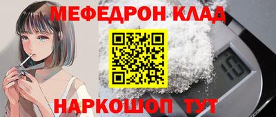 марки nbome Донецк