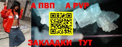 гашишное масло Донской