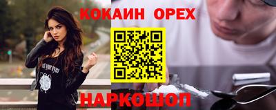гашишное масло Донской