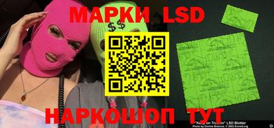 марки nbome Донецк