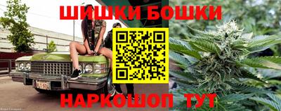 марки nbome Донецк