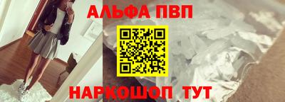 марки nbome Донецк