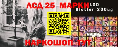 марки nbome Донецк