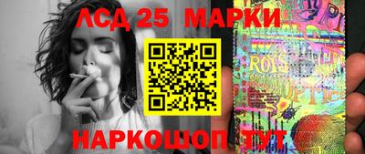 марки nbome Донецк