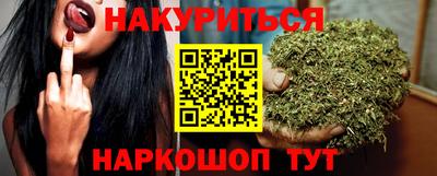 гашишное масло Донской