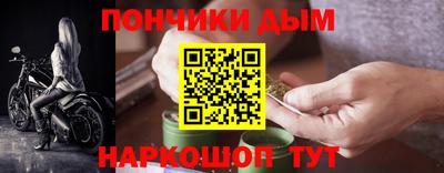 гашишное масло Донской