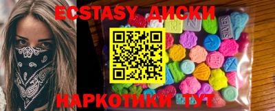 марки nbome Донецк