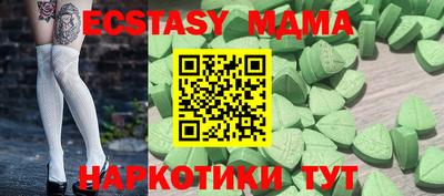марки nbome Донецк