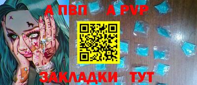 марки nbome Донецк