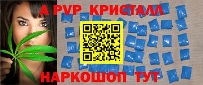 гашишное масло Донской