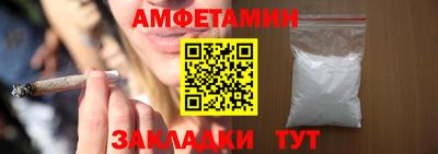 марки nbome Донецк