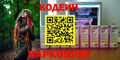 марки nbome Донецк