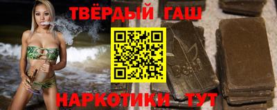 гашишное масло Донской