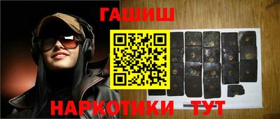 марки nbome Донецк