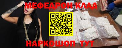 марки nbome Донецк