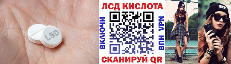 ЛСД экстази кислота  хочу   блэк спрут вход  Луховицы 