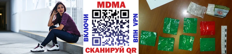 shop клад  Луховицы  MDMA Molly  закладка 