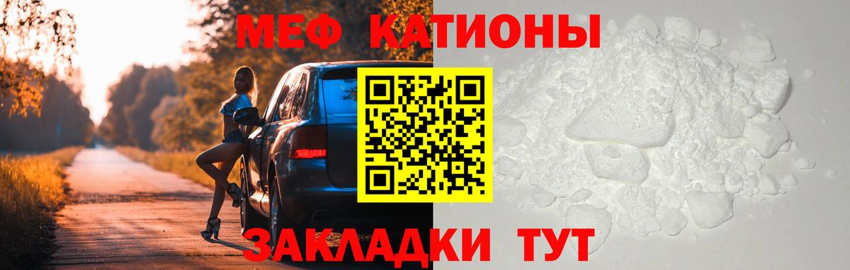 Меф  Вход с VPN  МЯУ-МЯУ mephedrone  Луховицы  Меф  МЕФ мяу мяу 