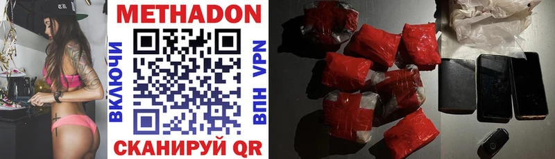 гидра зеркало  Луховицы  МЕТАДОН methadone 