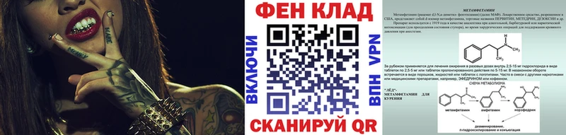 Метамфетамин кристалл  как найти закладки  Луховицы 