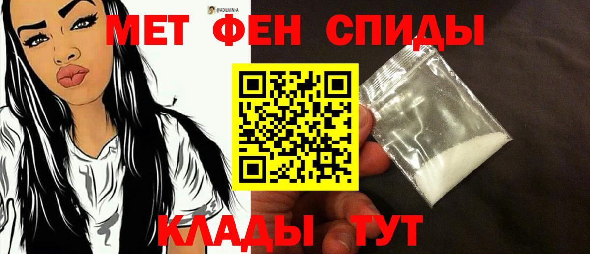 Первитин мет  Первитин мет  Вход с VPN  Луховицы 